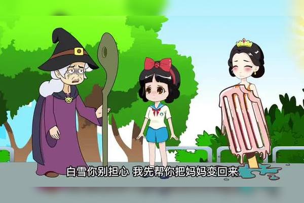 2025年10月19日 第7页
