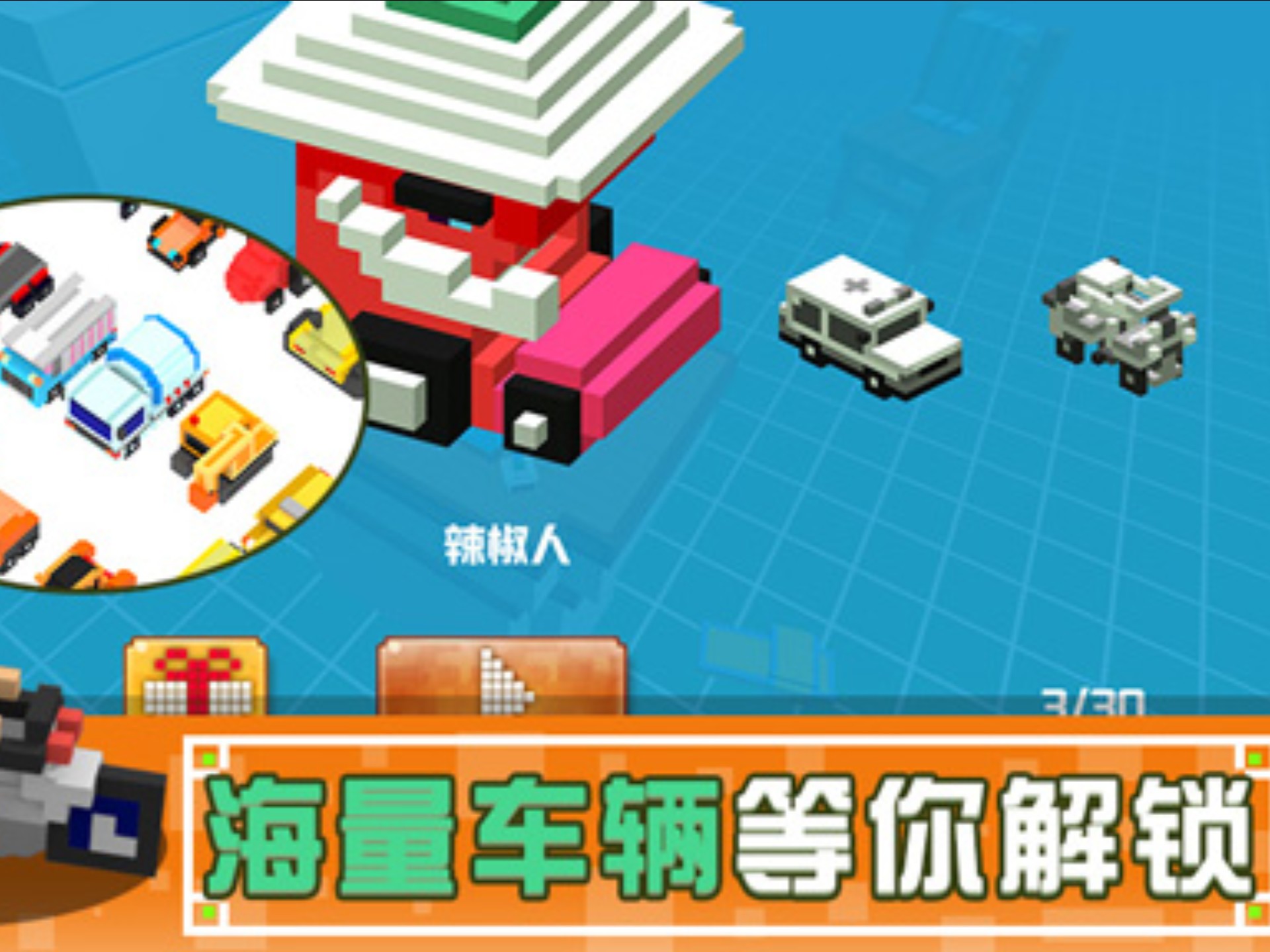 迷你世界怎么做碰碰车(迷你世界如何制作碰碰车)