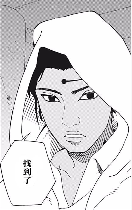 火影忍者变态漫画(火影忍者恶搞e漫画大全)