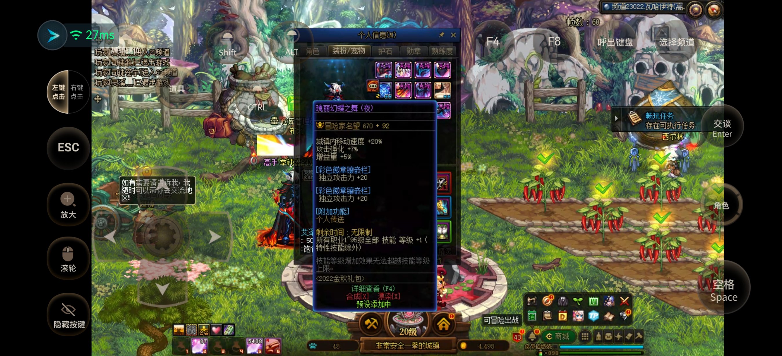 dnf滚轮(dnf棍子磨样的鬼剑士武器叫什么)