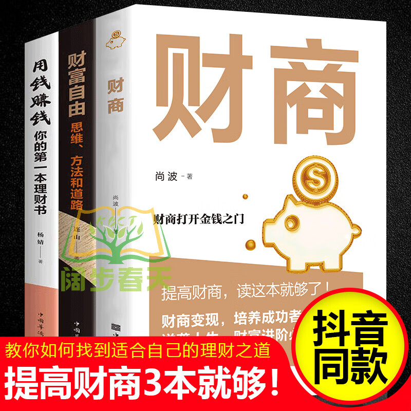 自由家庭2.5攻略(自由家庭027攻略)
