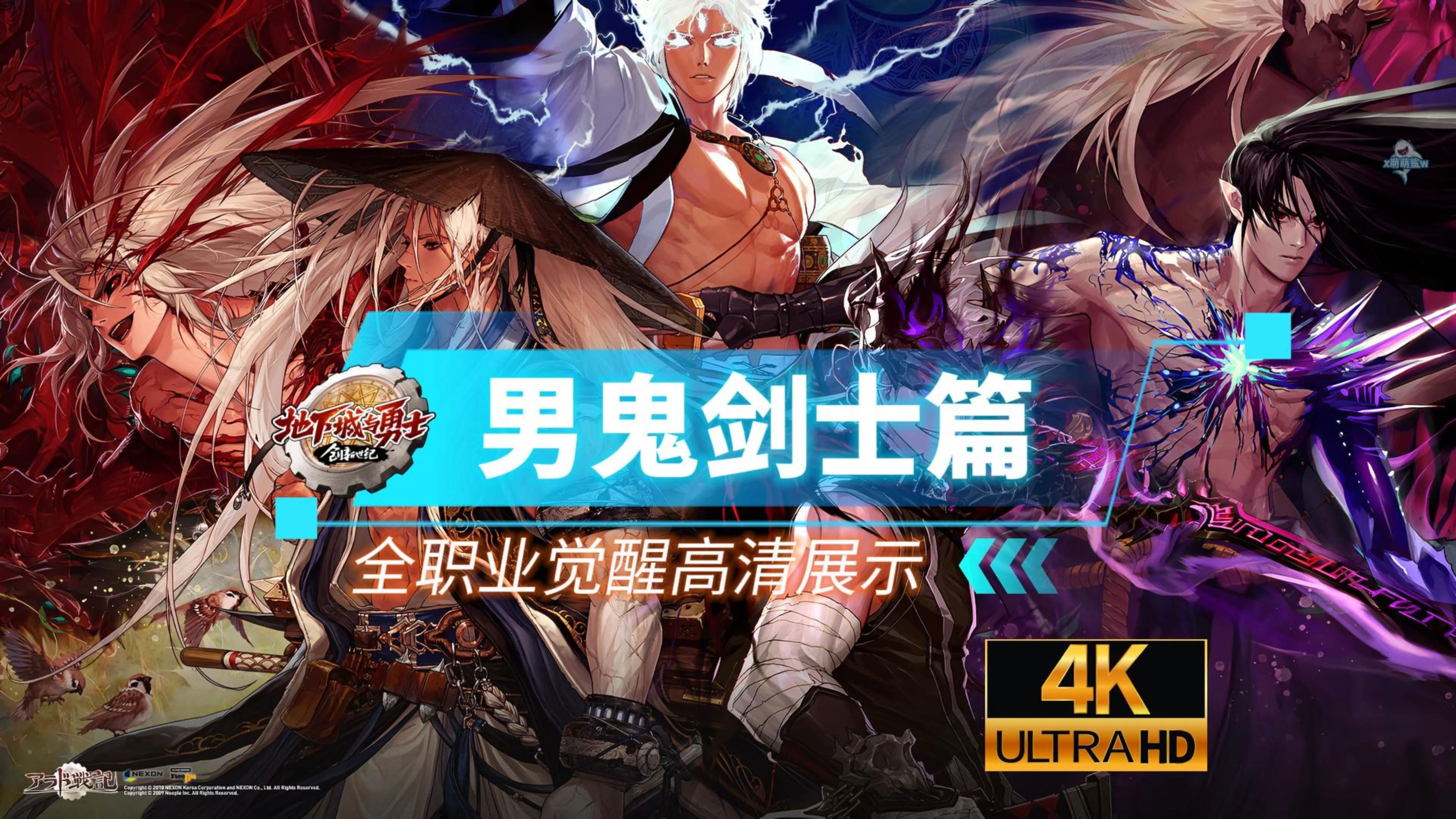 dnf觉醒无敌(dnf觉醒无敌的有哪些职业)