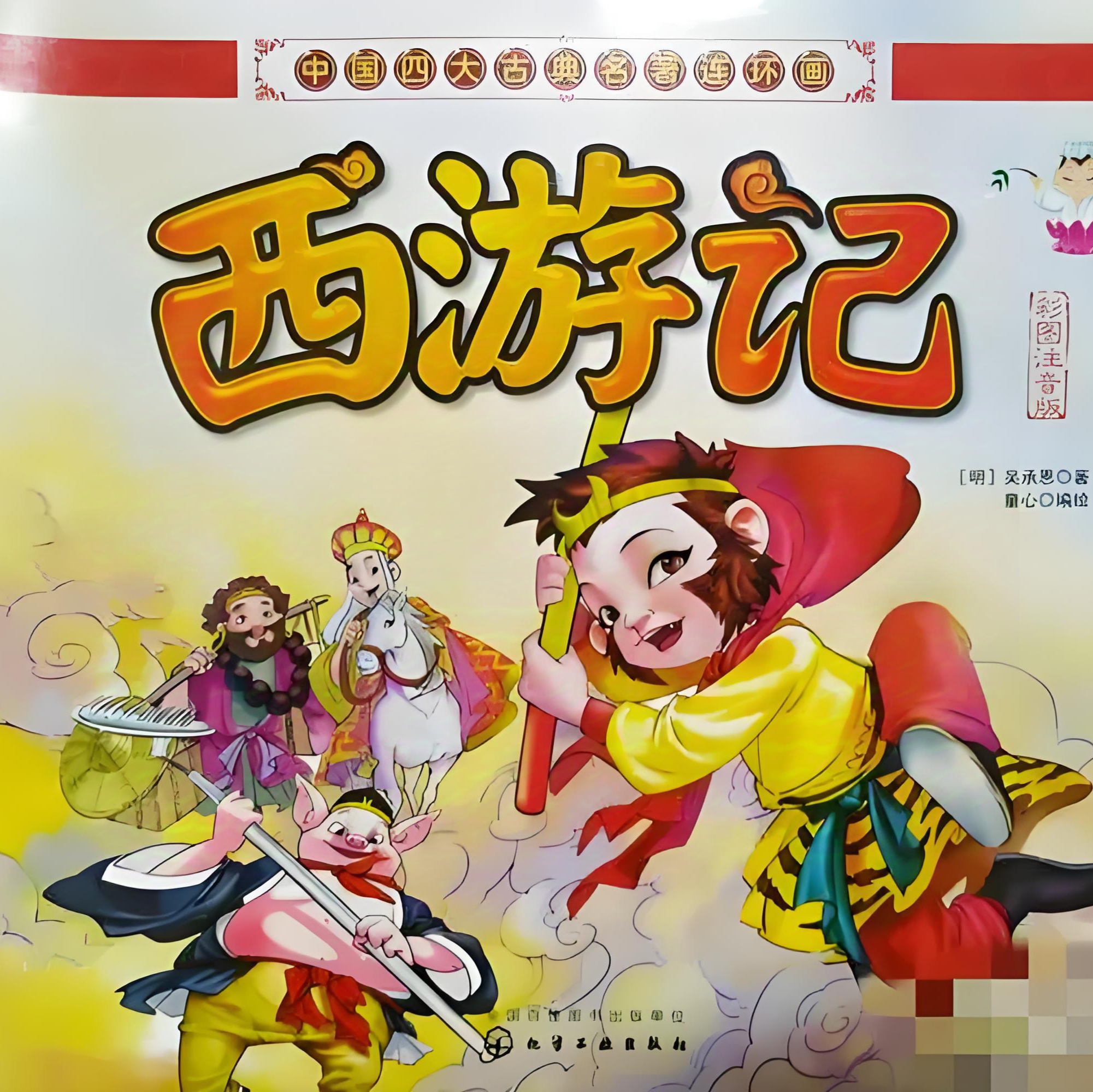 双人游戏西游(双人游戏合集完整)