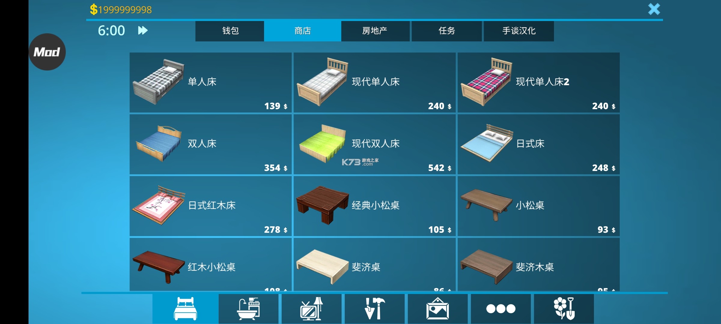 破解版修房子(房子改造游戏破解)