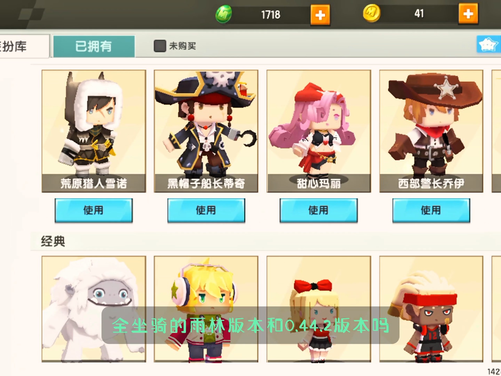 迷你世界金版游戏下载(迷你世界999999金币下载,正式服)