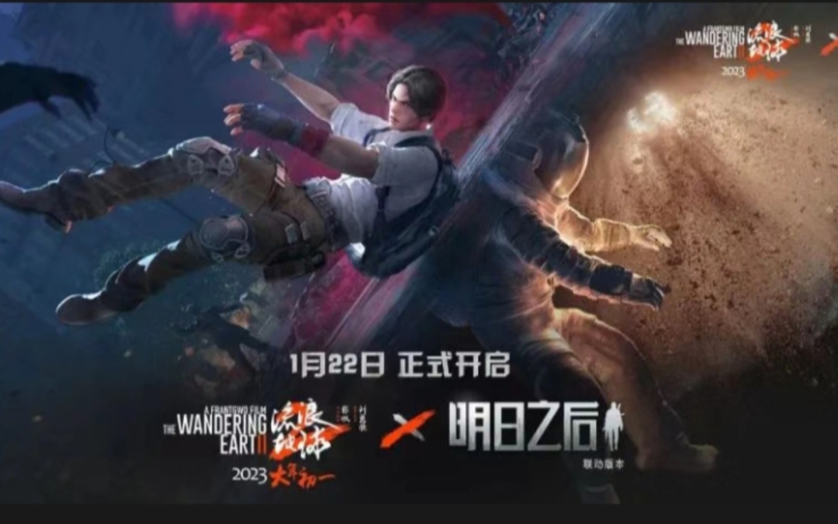 明日之后网易的版本(明日之后网易版本捏脸2025)