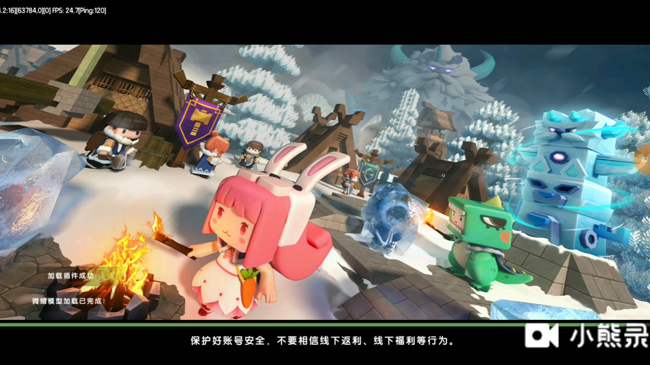 迷你世界2021辅助(2021年迷你世界辅助器)