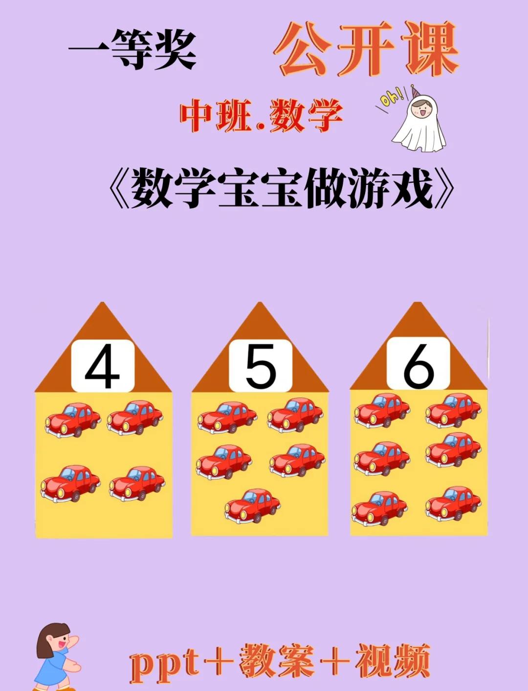 宝宝制作东西游戏大全(宝宝制作东西游戏大全视频)