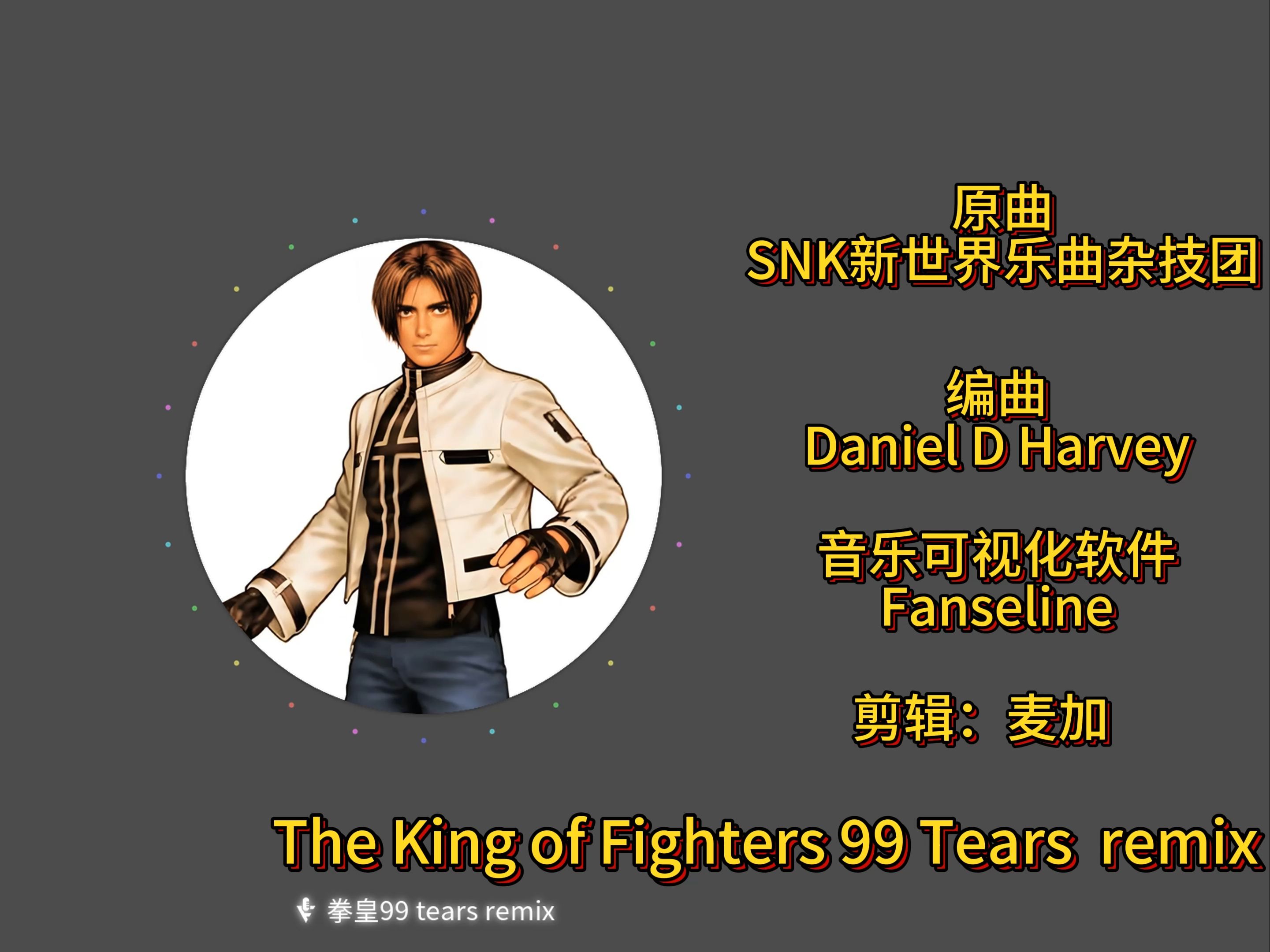 游戏thetears攻略(the strategy game攻略)