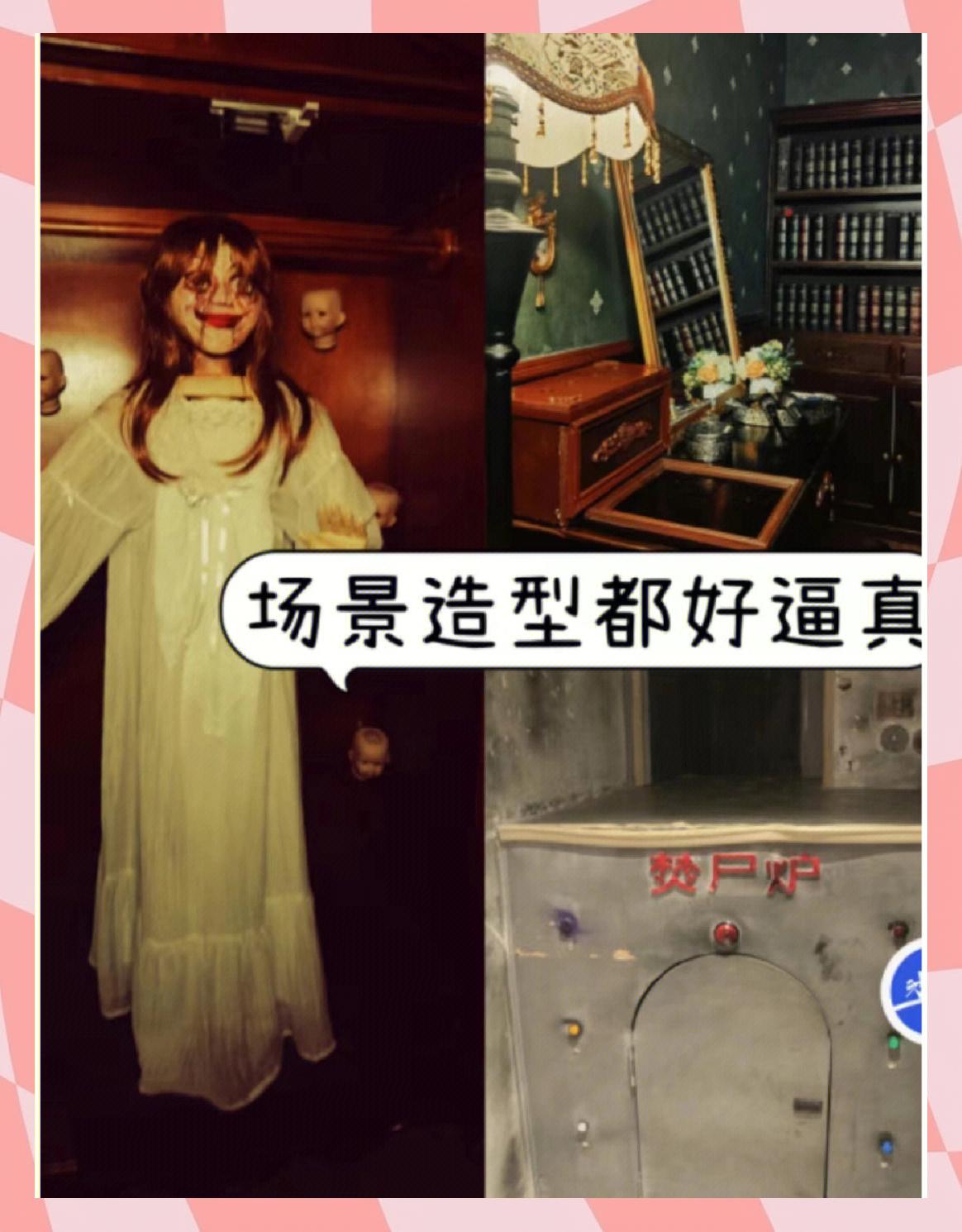 德玛西亚密室逃脱攻略(德玛西亚密室逃脱攻略视频)