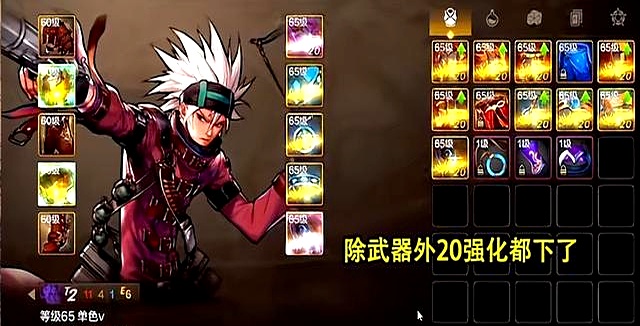 dnf2.9中文版(dnf29小游戏攻略)