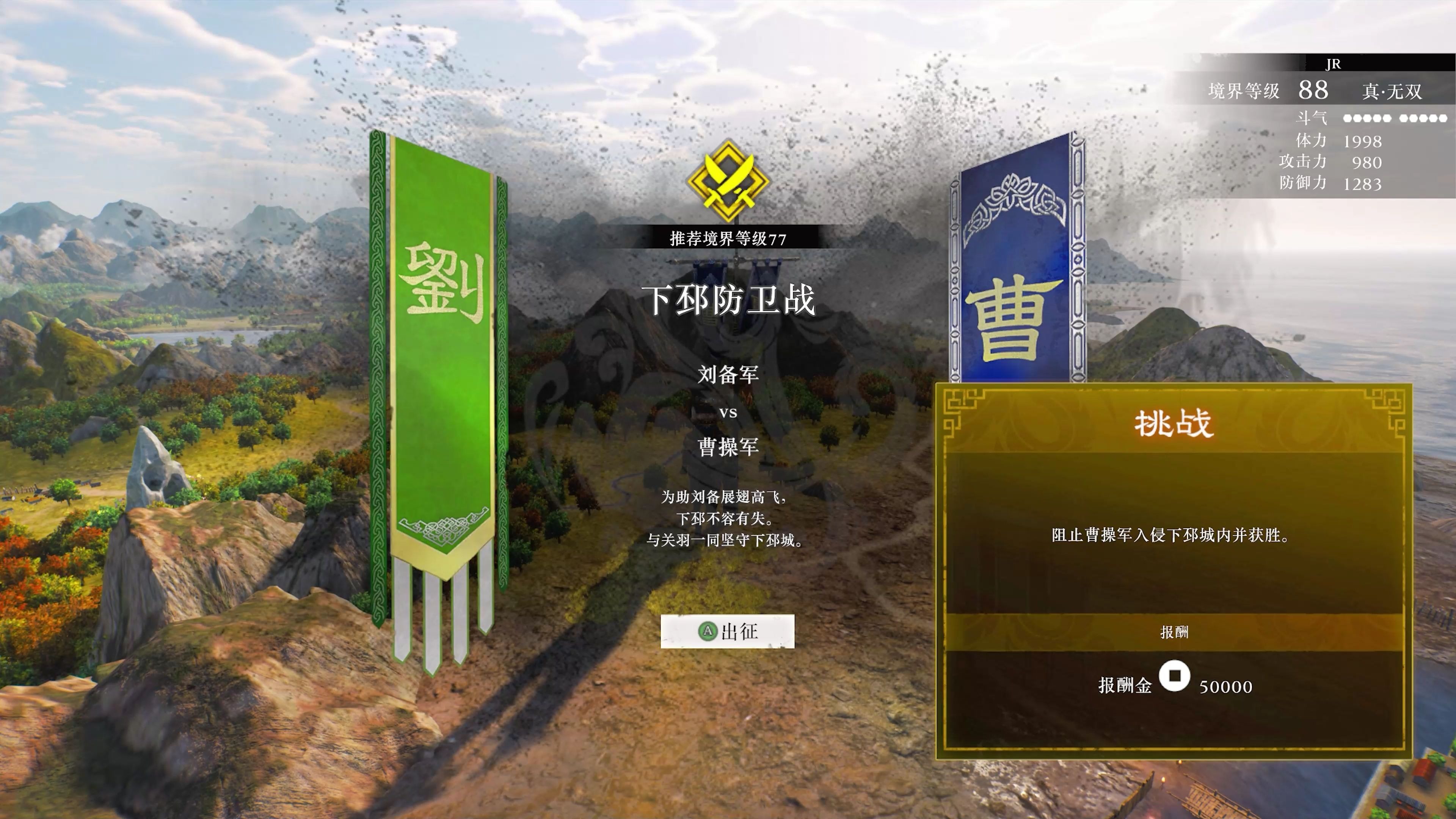 类似三国守卫战(类似于三国战争的策略国战游戏)