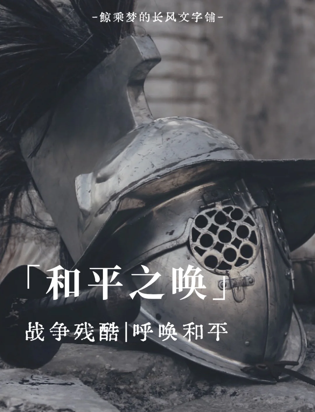 和平世界小游戏(和和平精英小游戏)