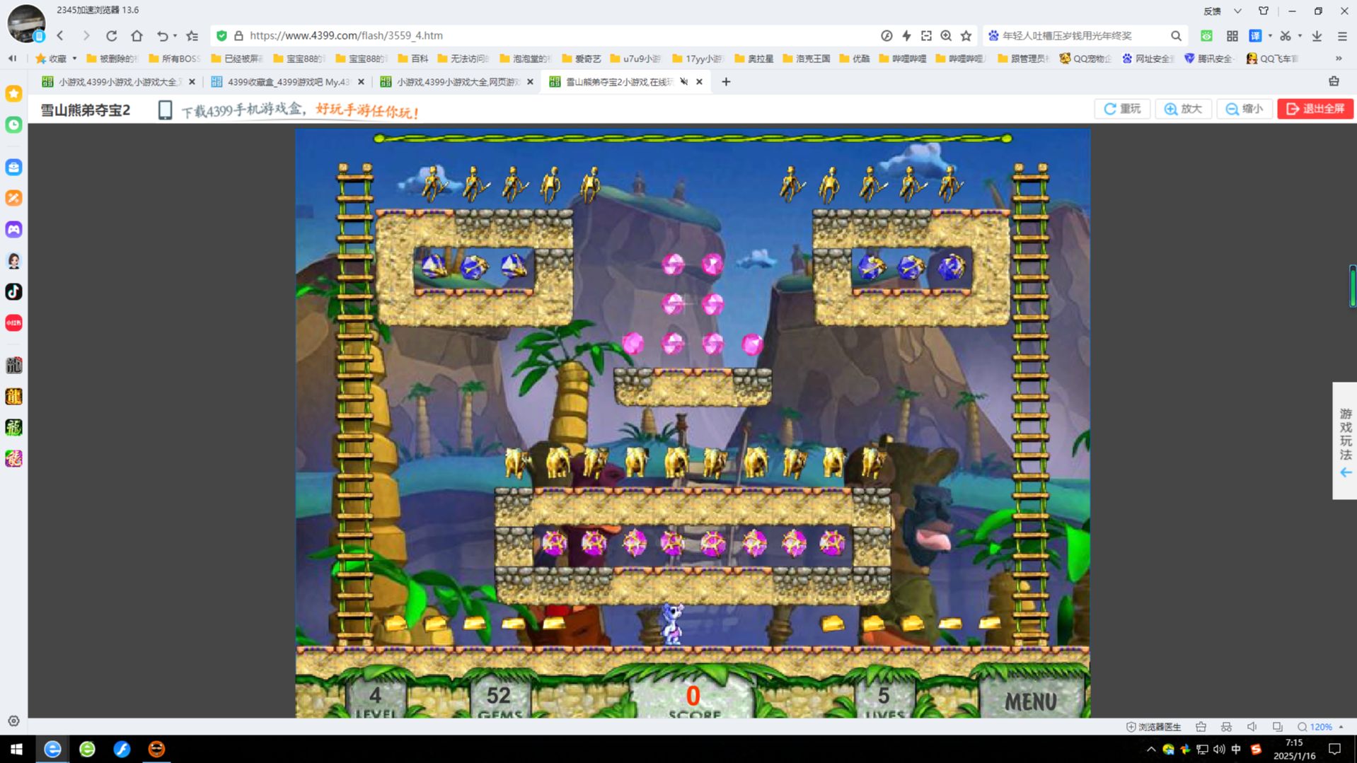 107版本的小游戏(101小游戏合集破解版)