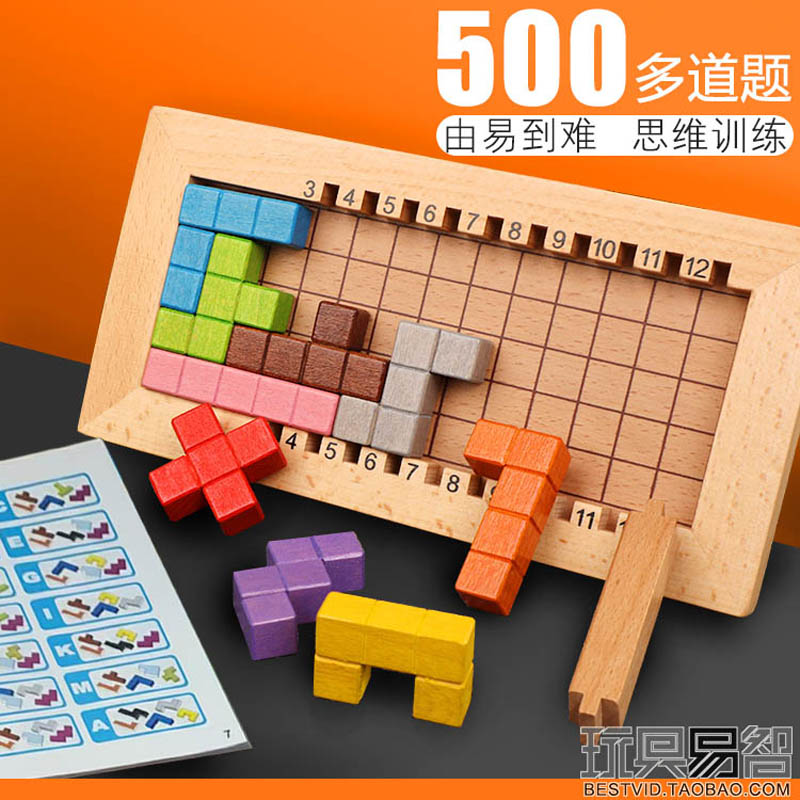 方块之谜游戏攻略(方块之谜游戏攻略大全)