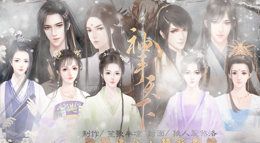 新版橙光破解版游戏(新版橙光破解版游戏大全)