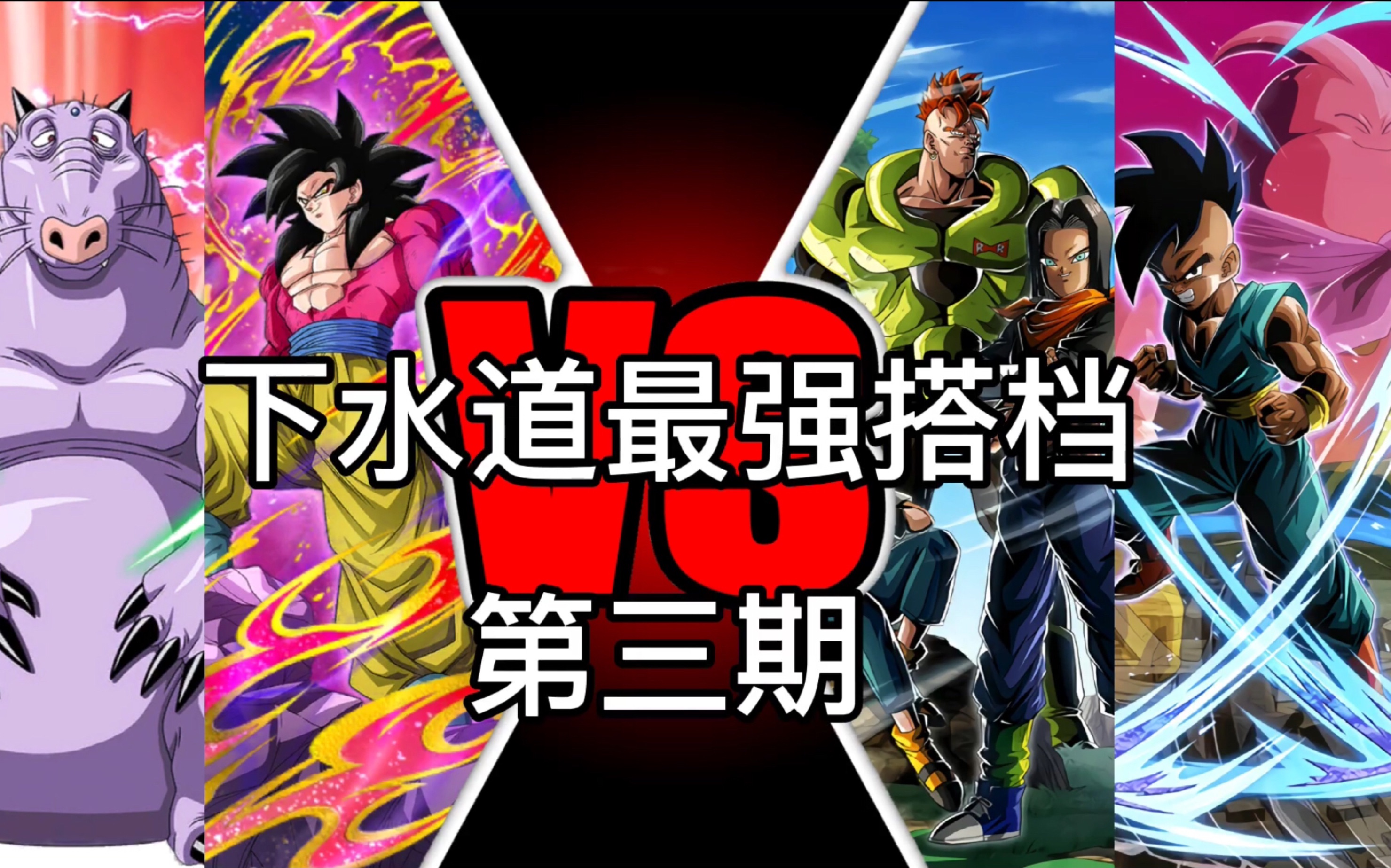 塔防龙珠攻略(塔防类游戏三种龙)