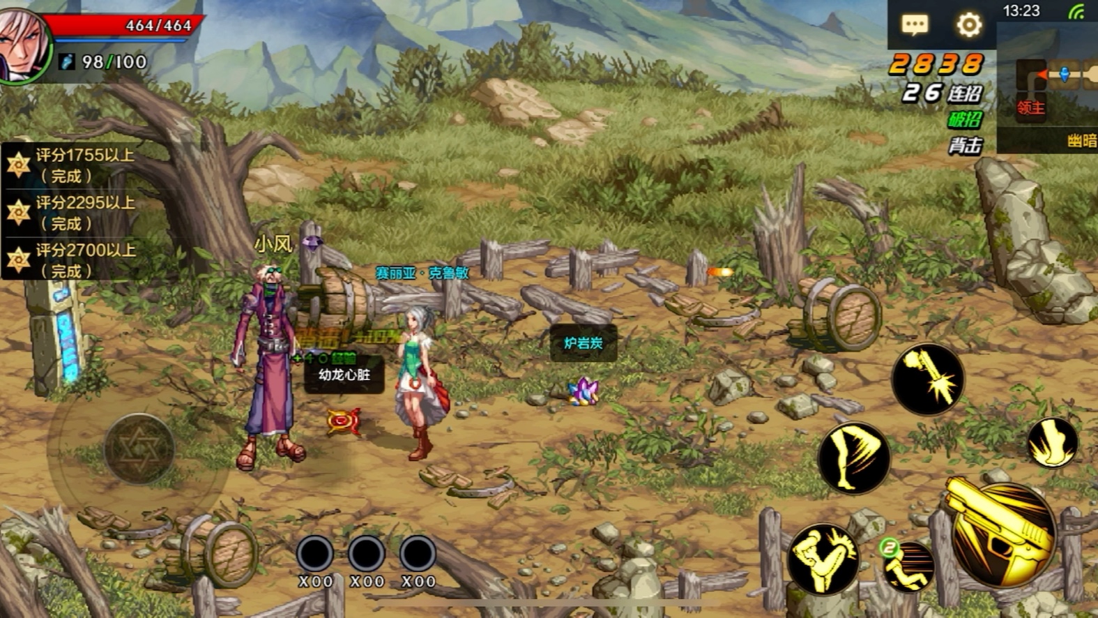 地下城免费的游戏(地下城与勇士免费吗)