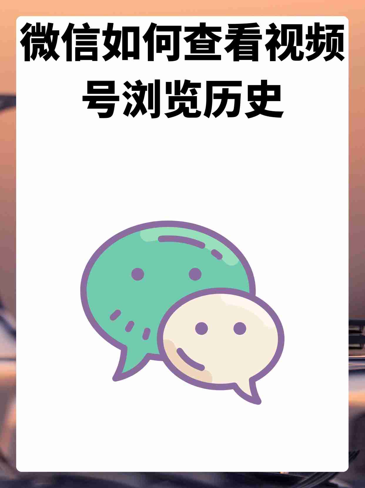 k历史版本微信下载()