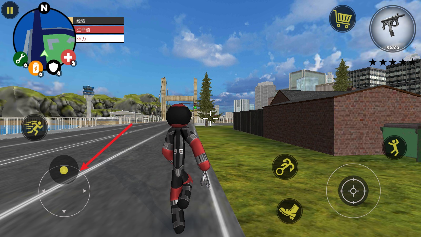 2025年10月20日 第48页