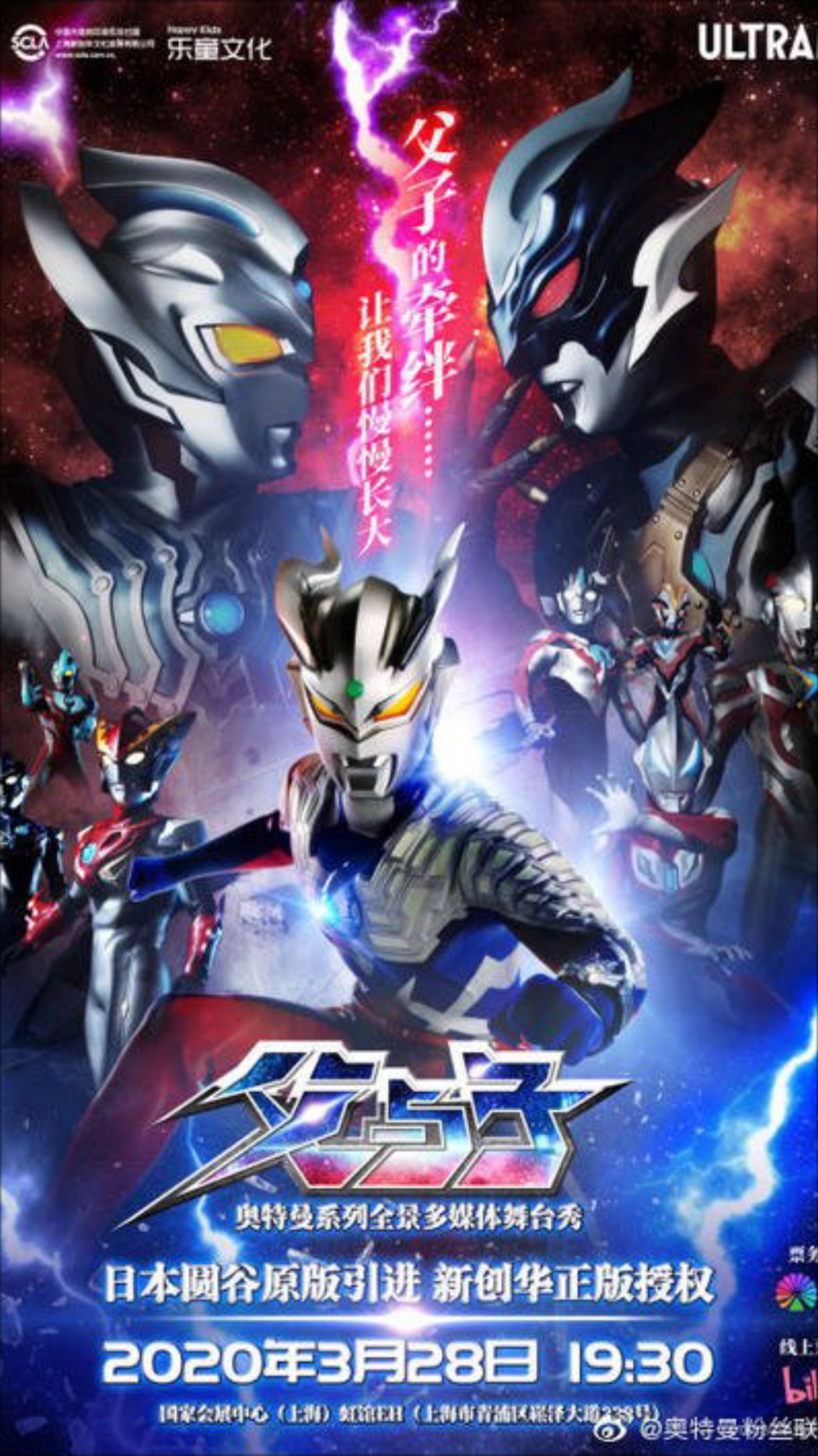 奥特曼奥特曼和奥特曼(奥特曼奥特曼奥特曼奥特曼视频)