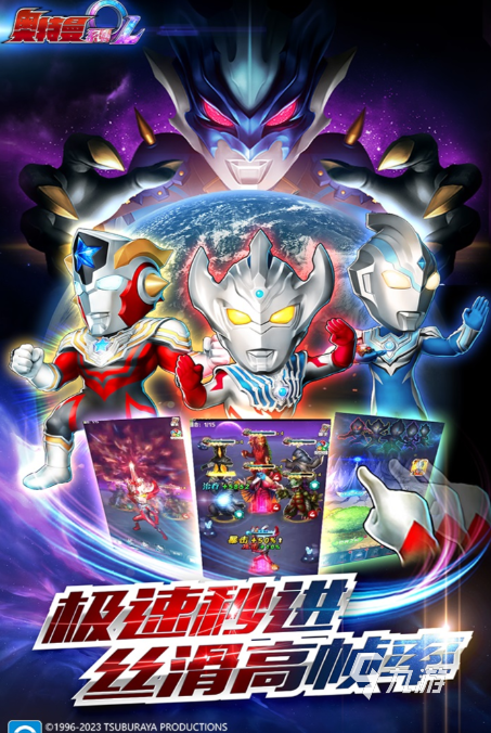 奥特曼打怪兽出动游戏(奥特曼打怪兽游小游戏大全)