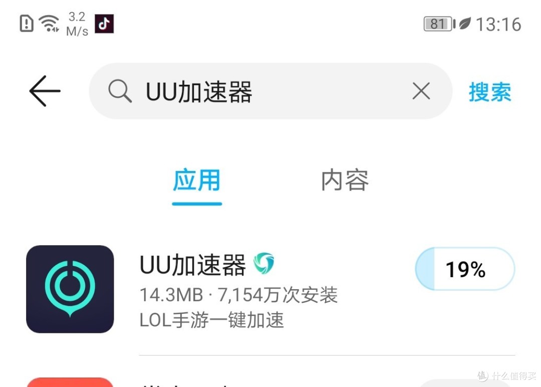 2025年10月20日 第45页