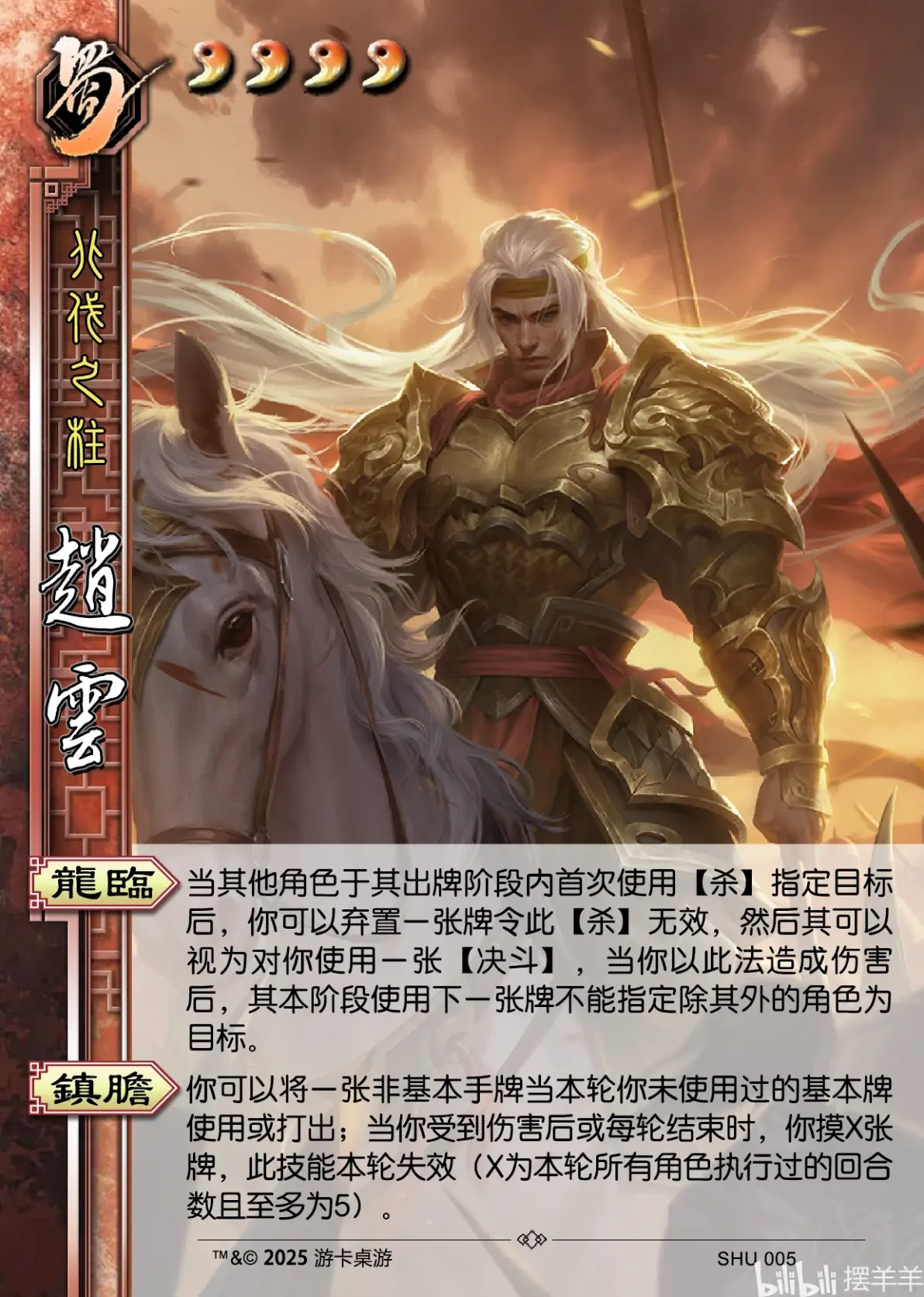 快意三国武将培养(三国传说哪些武将值得培养)