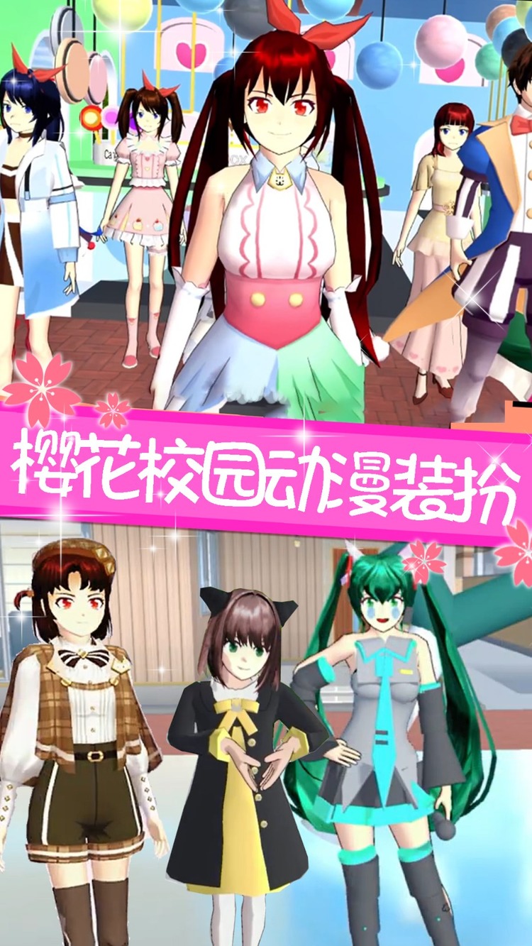梦幻校园游戏手机版(梦幻校园游戏手机版官网)