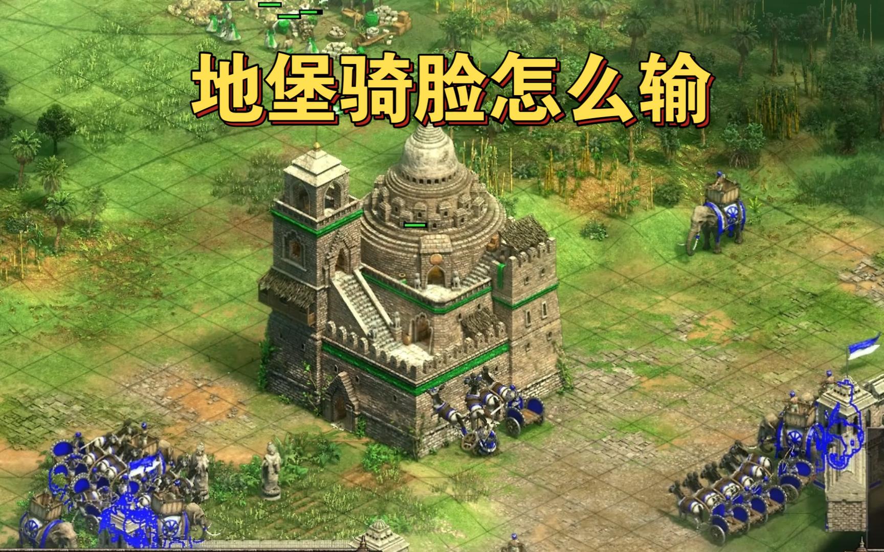 封建帝国2攻略(封建帝国3终极反派)