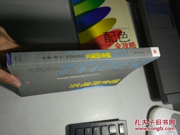 碧血千秋攻略(碧血千秋到底什么含义)