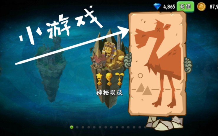 神秘武器中文版小游戏(神秘武器中文版小游戏攻略)
