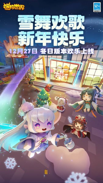 迷你世界只登QQ版本(迷你世界只登版本能玩吗)