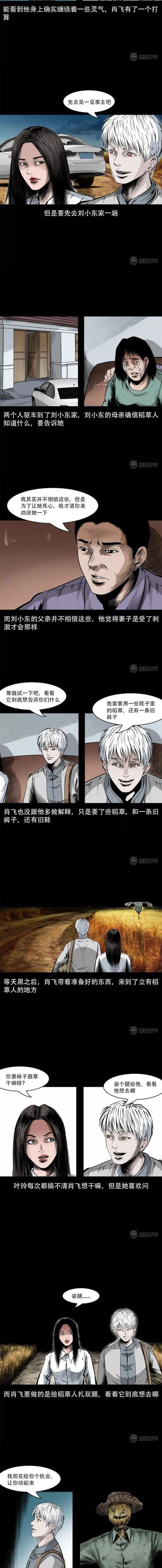 白夜之行下部攻略(白夜之行下部破解版)