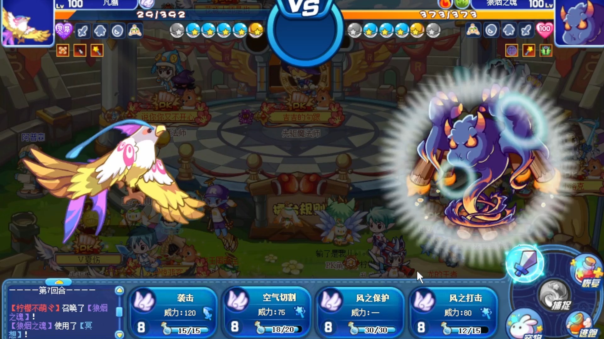 宠物王国修改版(宠物王国修改版注入存档)