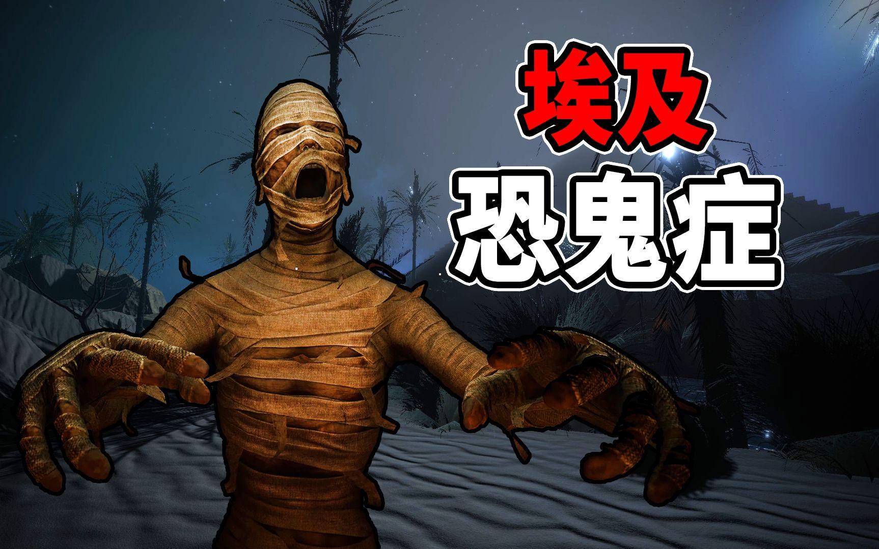 恐鬼症版本更新(恐鬼症steam更新)