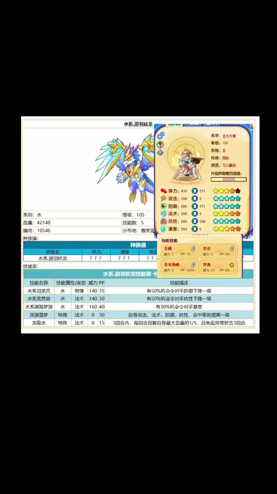 4399卡布西游幻影石(卡布西游幻影石在哪几个地方)