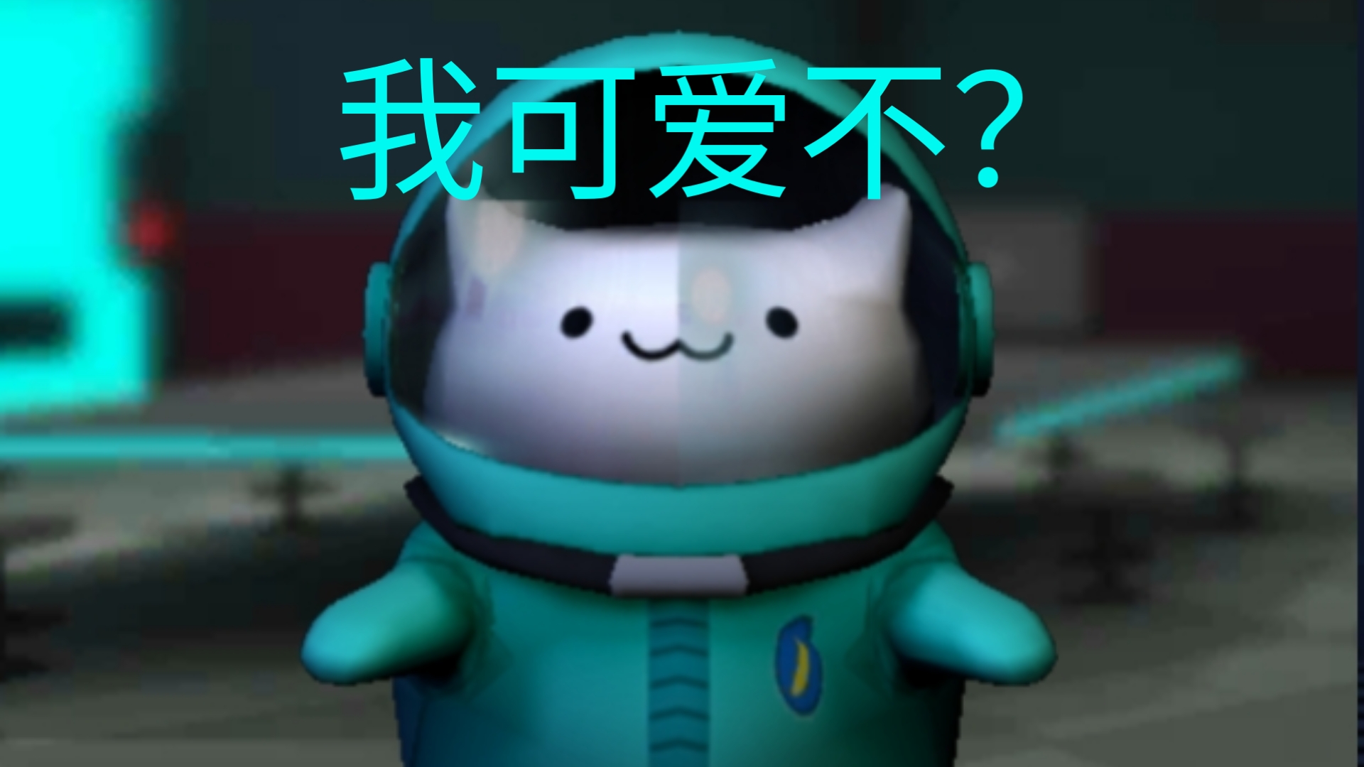 在我们之间汉化版本(在我们之间完全汉化版)