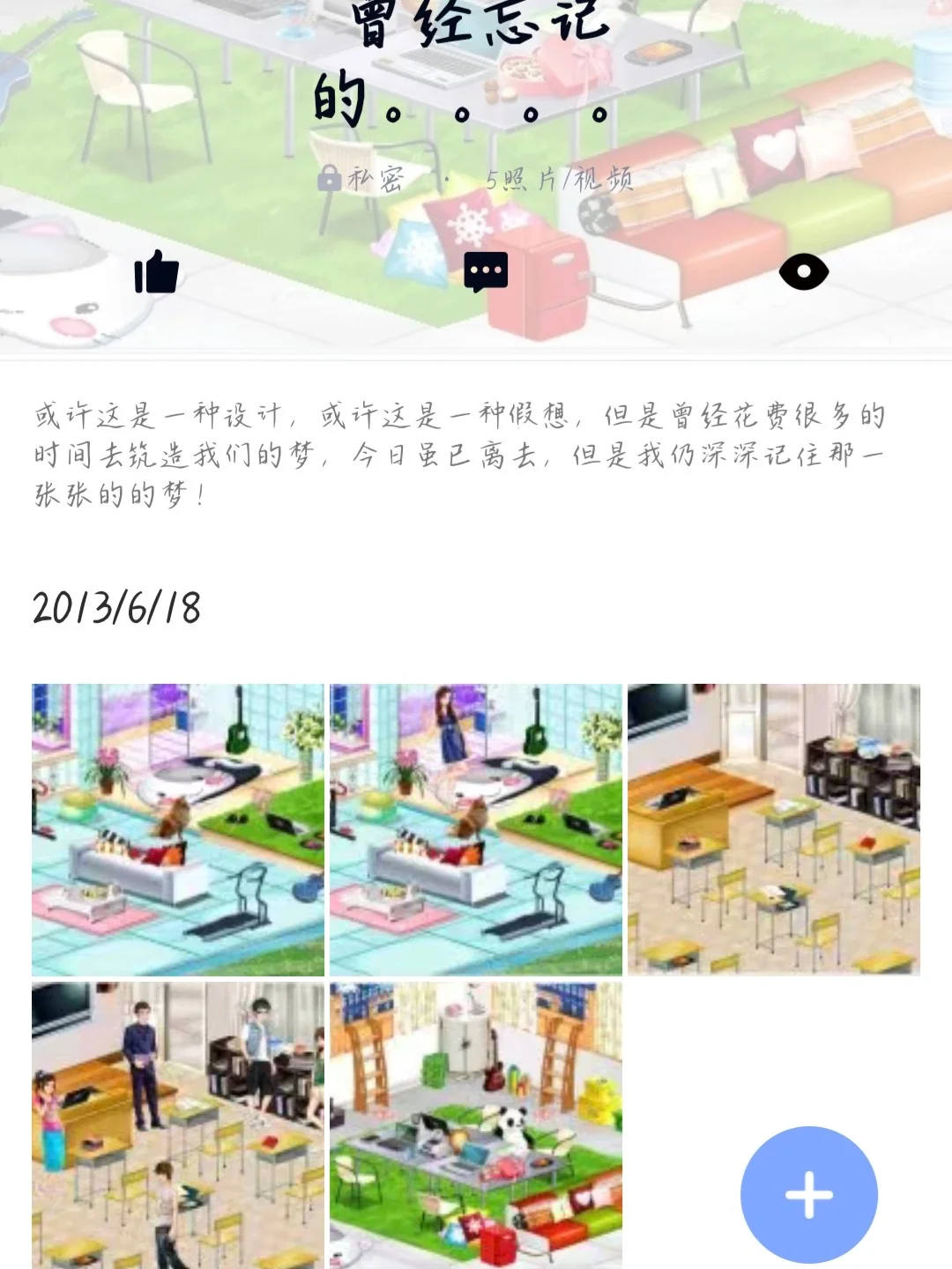 梦幻江湖QQ小游戏攻略(手机小游戏梦幻江湖客服)