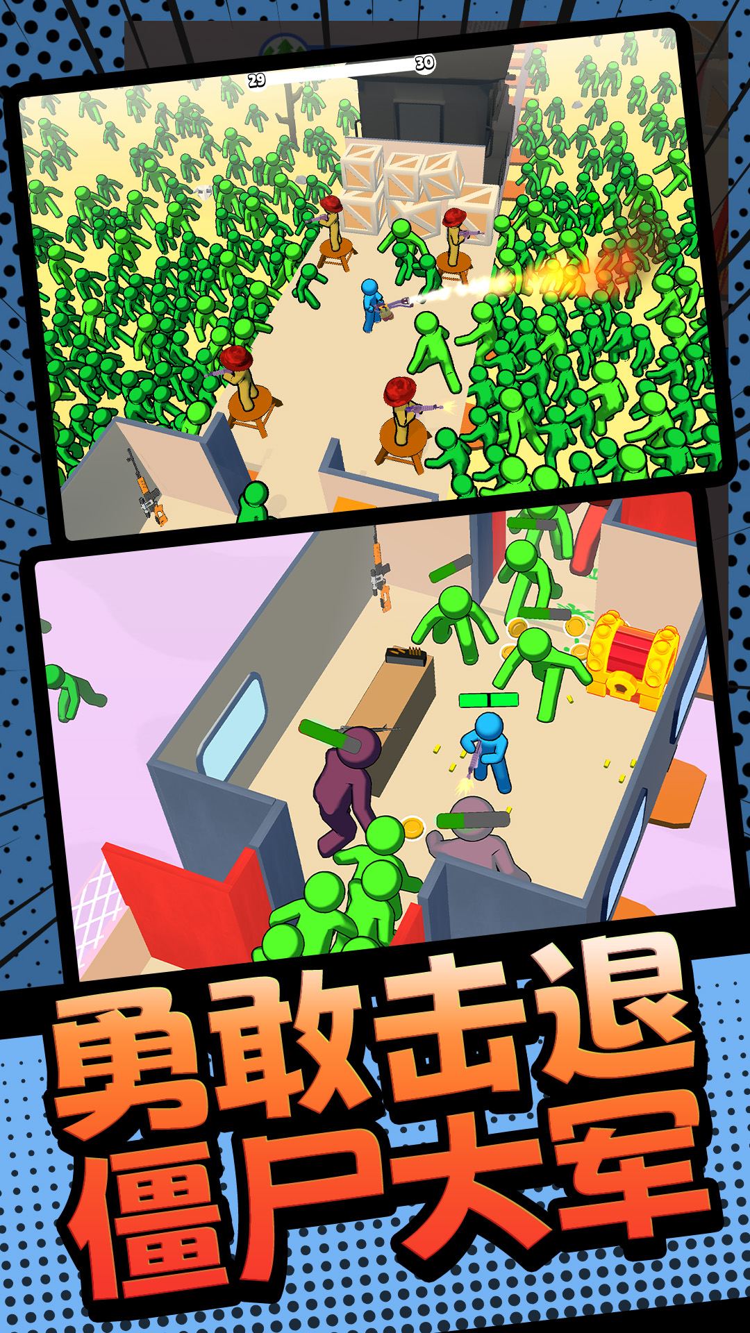 2025年10月20日 第31页