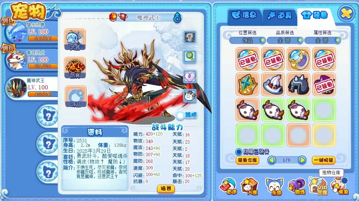 洛克王国黄金神殿编号(洛克王国黄金神殿有什么用)
