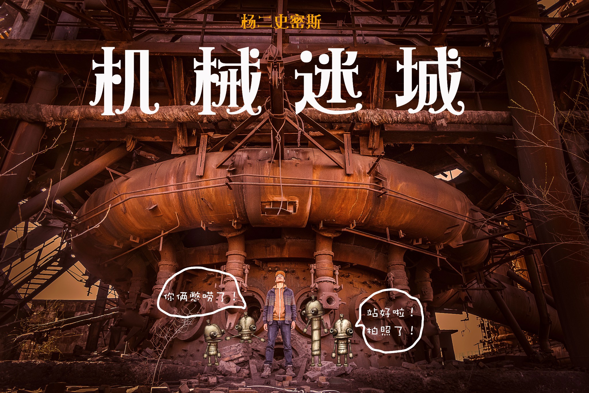 废弃工厂逃脱13攻略(废弃工厂120级逃亡战士哪里)