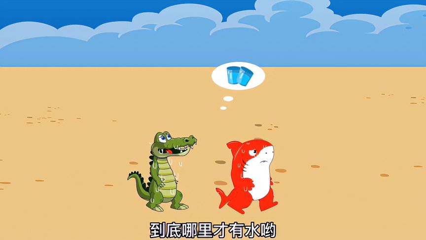 救援鳄鱼宝宝攻略(救援鳄鱼宝宝攻略大全)