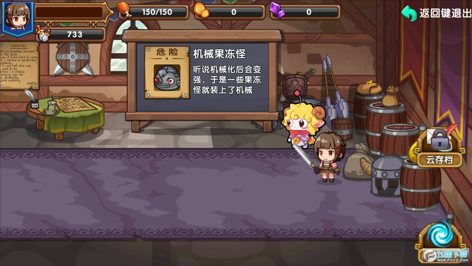 2025年10月20日 第24页