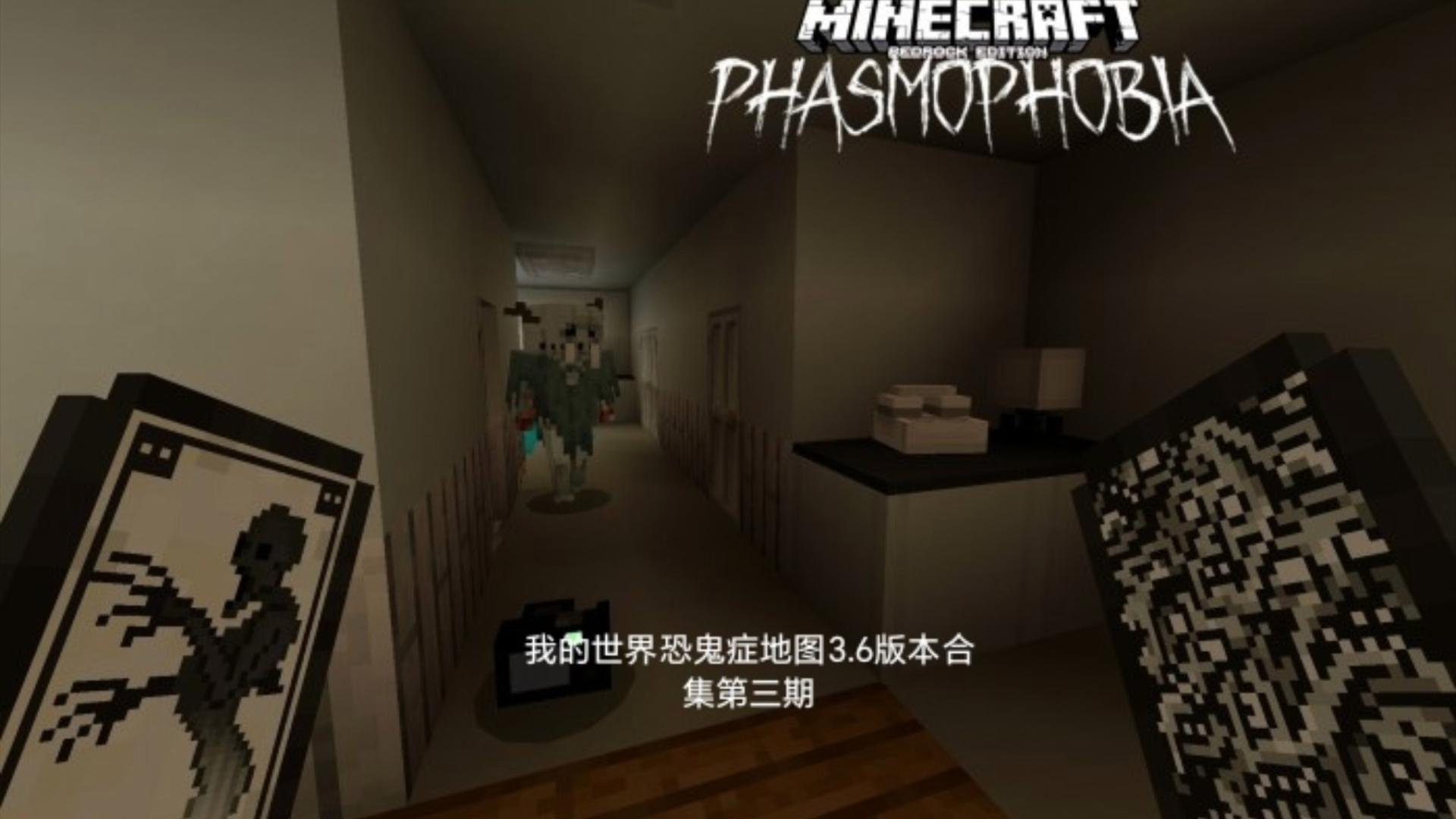 恐怖我的世界版本(我的世界让人心跳加速的恐怖版mc,你能坚持玩多久?)