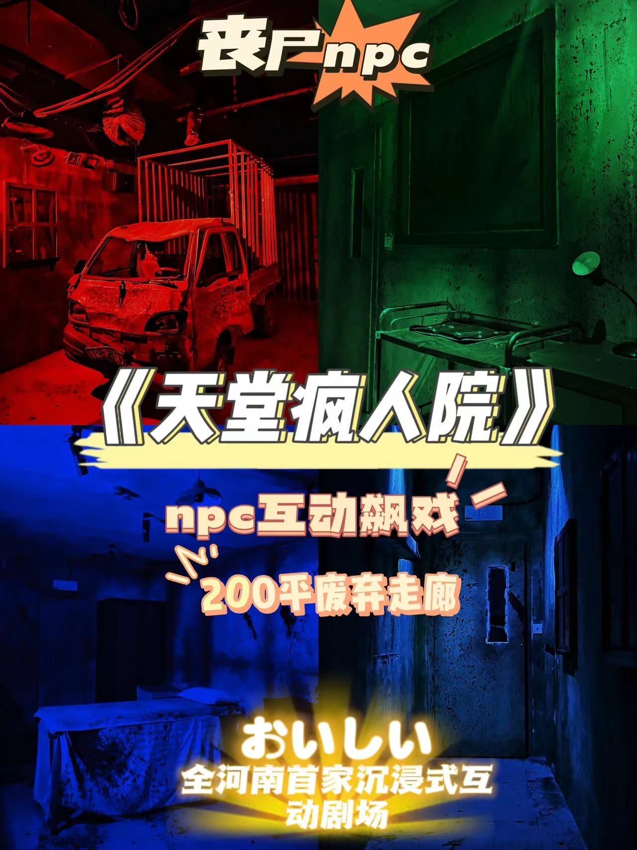 吓人的房子逃脱攻略(吓人的房子逃脱攻略下载)