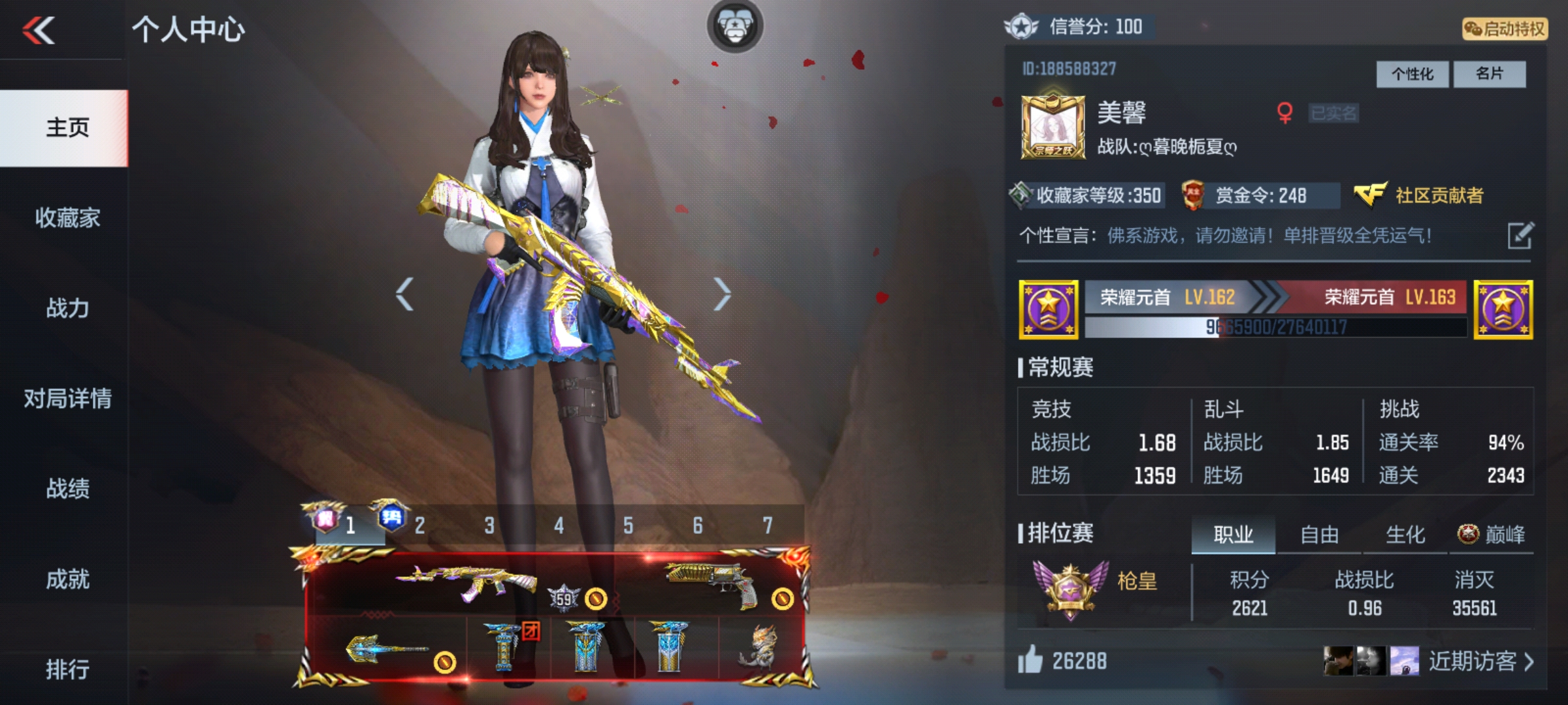cf网页游戏在线(cf网页游戏在线玩)
