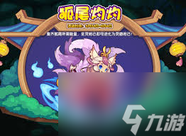 洛克王国三叉戟(洛克王国三把斧头怎么找)
