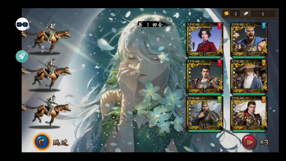 鲸小游戏三国神将传(三国神将传下载破解版)