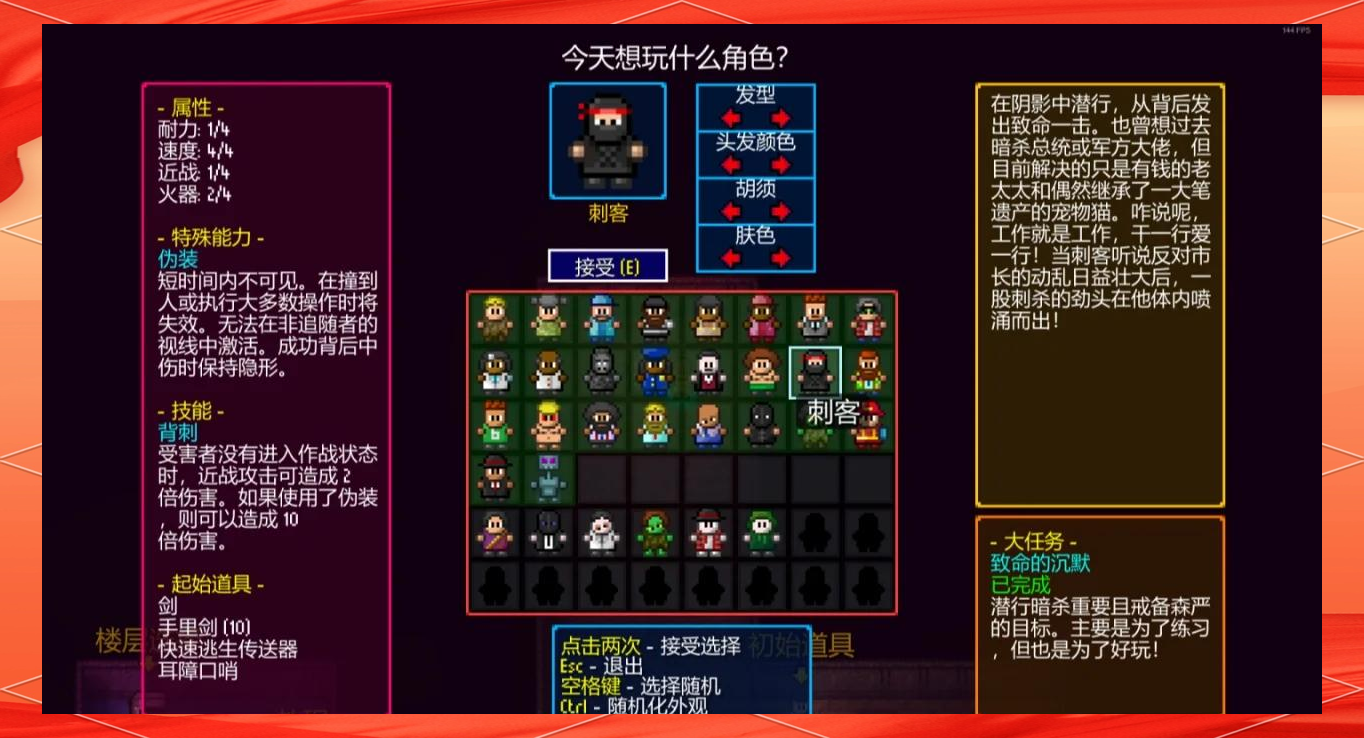 史上最贱游戏攻略12()